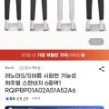 레노마 기능성 여름 스판바지6종 (유클26,860원/무료)