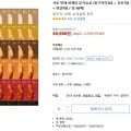 서동 반했닭 닭가슴살 100g 5종 40팩 (46,900원/무료)3