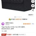 Tiger Pavilion 다기능 수납 선반 트롤리 (7,700원/무료)1