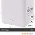 쉘퍼 건조분쇄 투명창 T타입 음식물 처리기 가정용 4L (259,000원/무배)