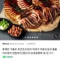 반건조 오징어 왕특대 900g (5미) (16,520원/네이버멤버십 무료)