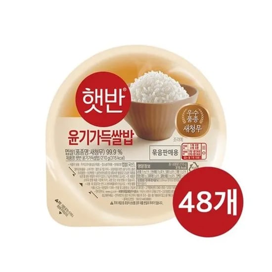 햇반 윤기가득쌀밥 210g 48개 (42,930원/무료)4