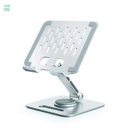 1+1 테블릿 메탈 거치대(14,380원/무료)3