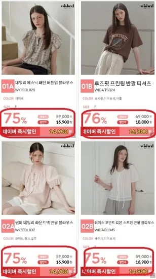 썸머 데이트룩 인기BEST 아이템 94종 택1 (최대 80% 할인)