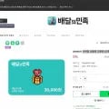 모바일 상품권 교환권 3만원권 (28,500원/무료)17