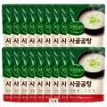 ] 비비고 사골곰탕 500g 18개 (유클 13,890원/무료)41