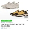 NS91Q54 스톰브레이크 워터  가드 남여공용  75,500원 무배8