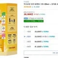마녀공장 퓨어 클렌징 오일 200ml + 퓨어폼 20ml 세트, 2세트(20,300원/와우무료)