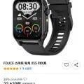 FDUCE X5S 라이트 스마트 워치(16,630/와우무료)2