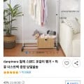 철제 스탠드 옷걸이 행거 + 의류 더스트백 증정 (11,700원/무배)1