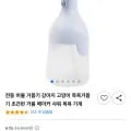 전동 거품 버블기 (16,900원/무배)2