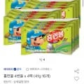 홈런볼 4번들x4팩 (13,980원/무료)