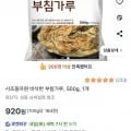 사조동아원 바삭한 부침가루, 1개, 500g (920원/와우무료)1
