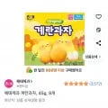 해태제과 계란과자, 45g, 8개 (6,760원/무료)2