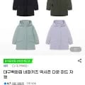 대구백화점 네파키즈 다운 미드 자켓 (63,190원/무배)