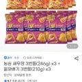 농심 새우깡 82G, 꿀꽈배기 70G 총 18봉(14,000원/유클 무료배송)2