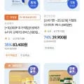 락토핏 아임비타 전제품 1만원 추가할인 (가격다양/무료)1