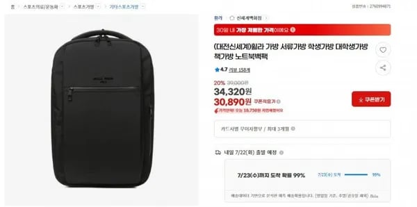 ] 휠라 백팩 노트북백팩 학생가방 서류가방 (30,890원/무배)35