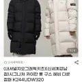 내셔널지오그래픽키즈 카이만 구스 롱다운점퍼 (149,200원/무료)1