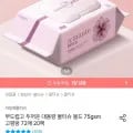 아망떼물티슈 75평량 20팩 (16,500원/무료)3
