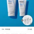 DMT 크림 150ml + DMT 크림 75ml+추가증정(27,680원/무배)