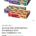 농심 육개장사발면18입 + 김치사발면6입 (15,270원/무료)4