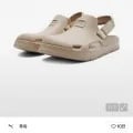 ]푸마 시부이 뮬(9,990원/무료)32