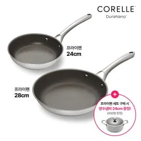 코렐 듀라나노 스테인레스 스틸 2종 세트 (팬 24cm+28cm) + 양수냄비 24cm 증정 (152,900원/무배)14