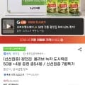 광천김 올리브 녹차 도시락김 54봉 (14,480/무료)3