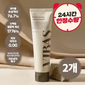 비바스 극손상모발용 트리트먼트 1+1 (11,230원/무배)