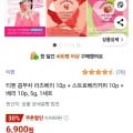 티젠콤부차 라즈베리 10p, 스트로베리키위 10p, 베리 10p (6,900원/와우무료)2