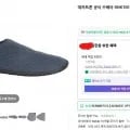 데카트론 수베아 성인 아쿠아슈즈 (9,900원/무료)1