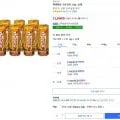 해태제과 구운감자, 24g, 36개 (14,400/와우무료)5