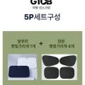 차량 햇빛가리개 앞유리 + 창문4개, 5P 세트 (9,900원~/무료)