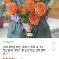 장미 16송이~20송이 생화 (유클7,910원/무료)1