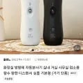 올센느 자동분사기 향캔 디스펜서 (14,900원/3,000원)