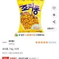 ] 죠리퐁, 74g, 16개 (10,710원/쿠팡와우 무료)20