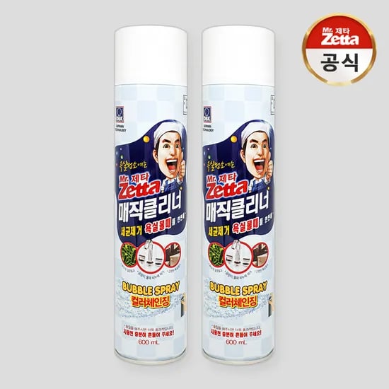 미스터제타 매직클리너 에어졸 욕실 청소 600ml 2개 (9,800원/무료)