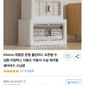 Kleeno 대형 양문형 폴딩박스 (9,670원/무배)9
