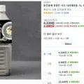 국산 서리태콩물, 1L (3,690/프레시)5