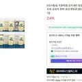 곡물마켓 잡곡 6종 500g (1,900원/무료)2