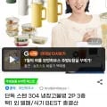 모던하우스 전자렌지에 바로 돌리는 스팀홀 유리밀폐 3p (8,960원/무배)1