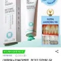 닥터하이얀 체험딜 500개 한정 (5,340원/무배)2