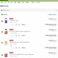 비오틴,트립토판, 자로우 MSM, 자로우 글루타치온 (다양/6000)