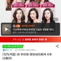 려 우아채 영양새치염색 4개(6컬러) (유클17,600원/무료)