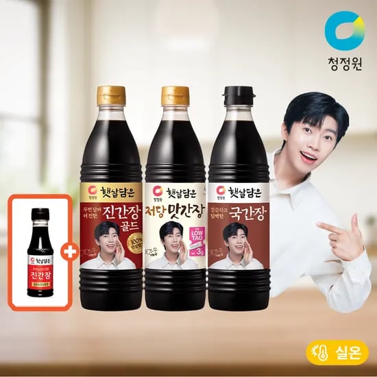 청정원 진간장골드 + 국간장 + 저당맛간장 840ml + (증정)진간장 200ml (12,900원/무료)