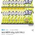 농심 메론킥 60g 16개 (18,600원/무료)2