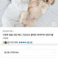 시원한 얼음 냉감 패드 크린포유 쿨매트 SS (29,800원/무료)