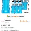 로켓프레시 파워에이드 제로 600ml 20개 (와우할인 15,600원/무료)