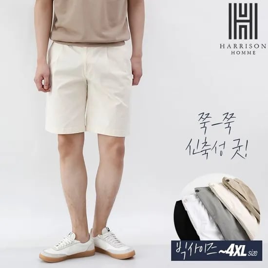 해리슨 치노 면 5부 팬츠 (16,960원/무료)